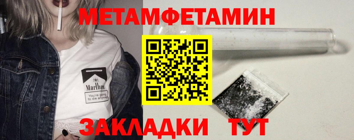 ТГК Коряжма