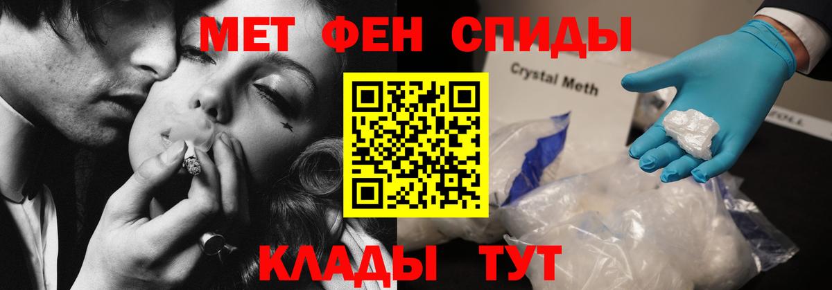 Amphetamine Розовый Коряжма