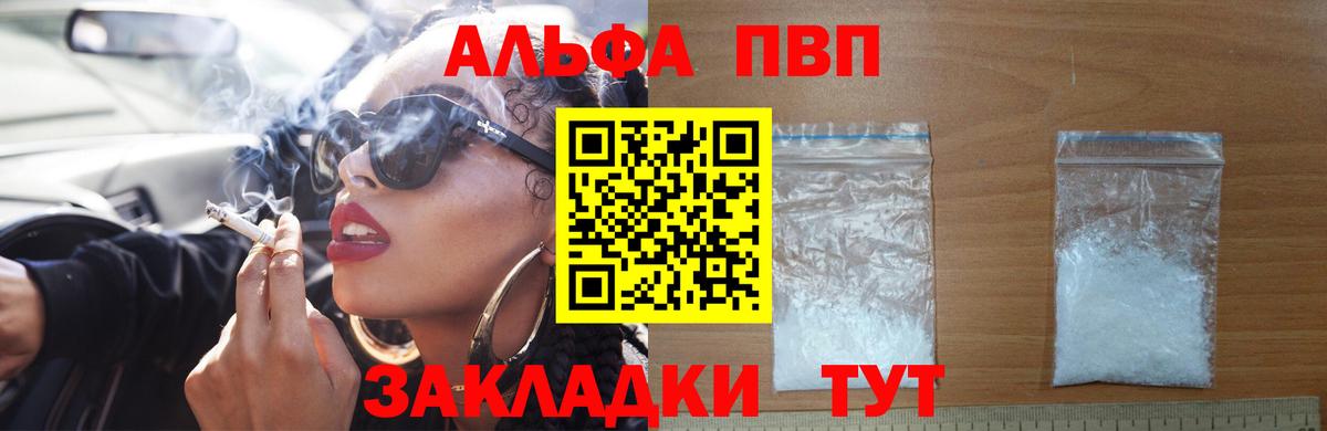 Меф МЯУ МЯУ   Cocaine  МАРИХУАНА  Вход с VPN  Коряжма  ГАШ 