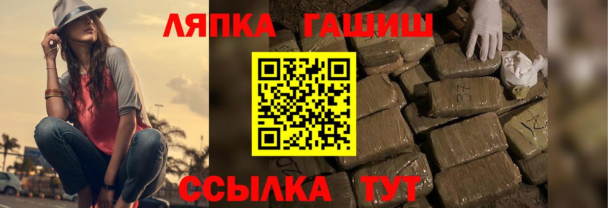 ГАШИШ  Гашиш убойный  Коряжма  Вход с VPN  ГАШ индика сатива 