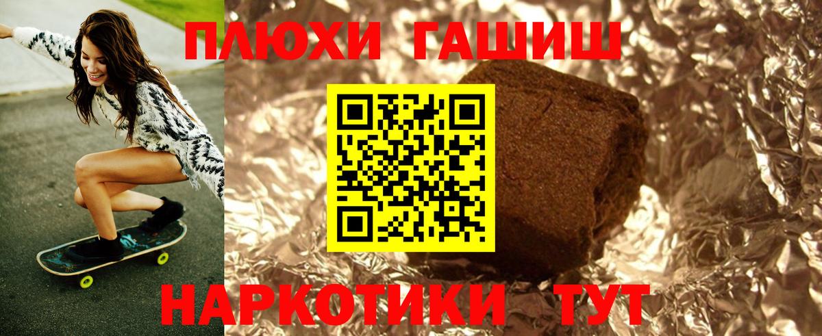 ГАШ гарик Коряжма