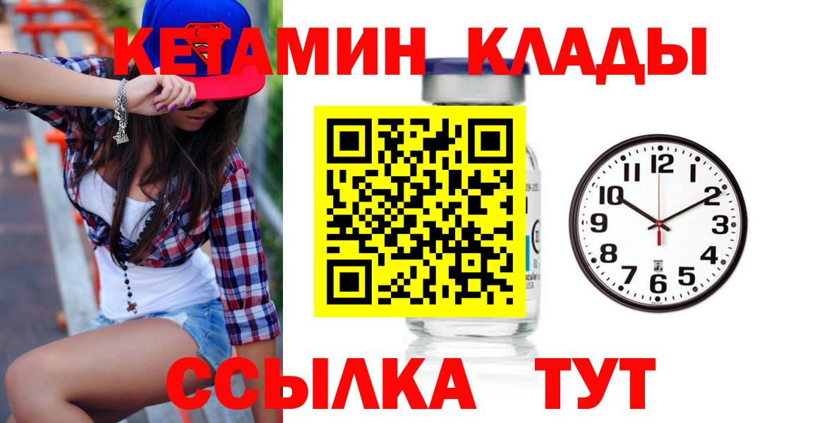 КЕТАМИН VHQ  Вход с VPN  mega зеркало  КЕТАМИН ketamine  Коряжма 