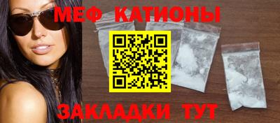 ПСИЛОЦИБИНОВЫЕ ГРИБЫ Краснокаменск
