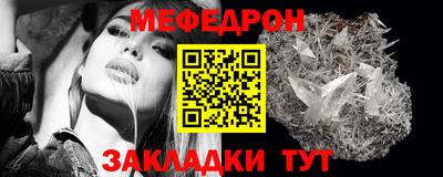 трава Краснознаменск