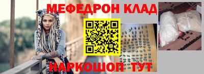 стафф Краснодар