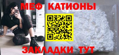 стафф Краснодар