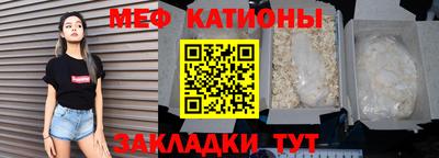 стафф Краснодар
