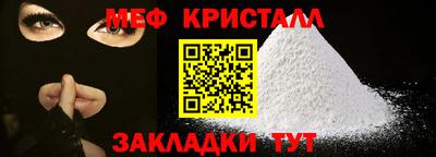 ПСИЛОЦИБИНОВЫЕ ГРИБЫ Краснокаменск