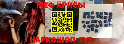 стафф Краснодар