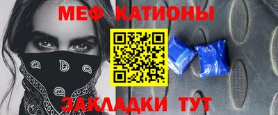 трава Краснознаменск