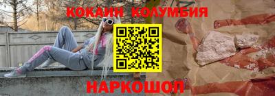 трава Краснознаменск
