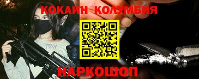 ПСИЛОЦИБИНОВЫЕ ГРИБЫ Краснокаменск