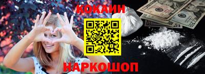 ПСИЛОЦИБИНОВЫЕ ГРИБЫ Краснокаменск