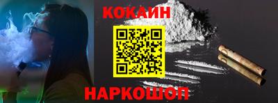 ПСИЛОЦИБИНОВЫЕ ГРИБЫ Краснокаменск