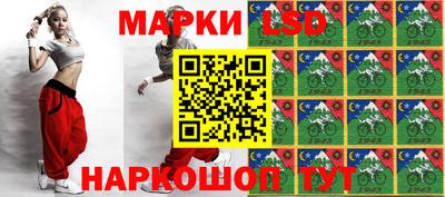 дживик Коммунар