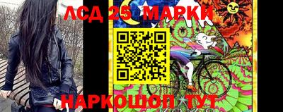ПСИЛОЦИБИНОВЫЕ ГРИБЫ Краснокаменск