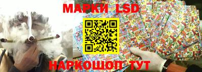 ПСИЛОЦИБИНОВЫЕ ГРИБЫ Краснокаменск
