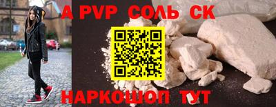 стафф Краснодар