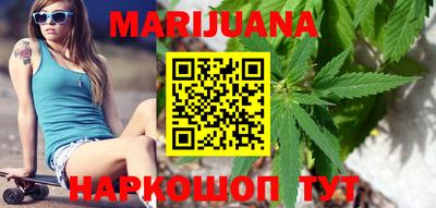 трава Краснознаменск