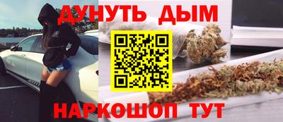 стафф Краснодар