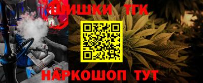 ПСИЛОЦИБИНОВЫЕ ГРИБЫ Краснокаменск