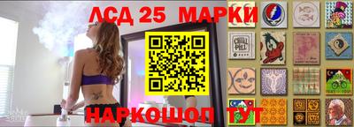 ПСИЛОЦИБИНОВЫЕ ГРИБЫ Краснокаменск