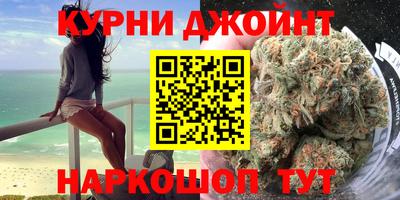 стафф Краснодар