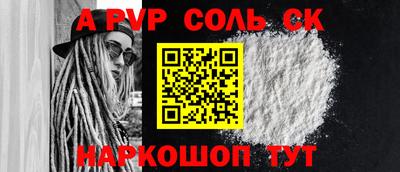 трава Краснознаменск