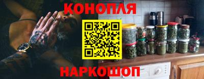 ПСИЛОЦИБИНОВЫЕ ГРИБЫ Краснокаменск