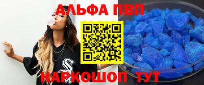 стафф Краснодар
