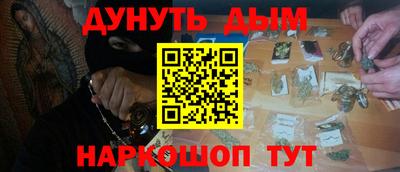 трава Краснознаменск