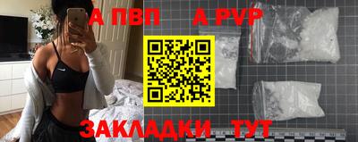 стафф Краснодар