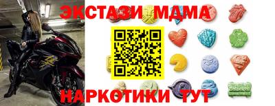 стафф Краснодар