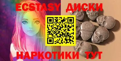 ПСИЛОЦИБИНОВЫЕ ГРИБЫ Краснокаменск