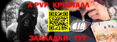 ПСИЛОЦИБИНОВЫЕ ГРИБЫ Краснокаменск