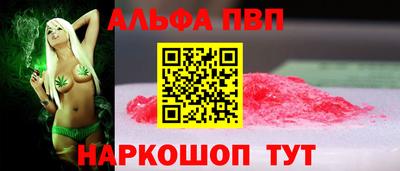 стафф Краснодар