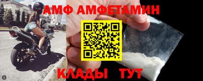 трава Краснознаменск