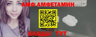стафф Краснодар