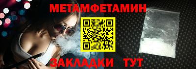 стафф Краснодар