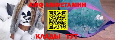 трава Краснознаменск