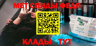 трава Краснознаменск