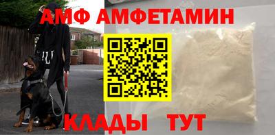 трава Краснознаменск