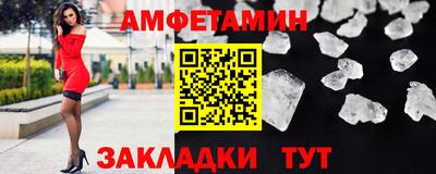 ПСИЛОЦИБИНОВЫЕ ГРИБЫ Краснокаменск