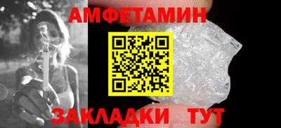 стафф Краснодар