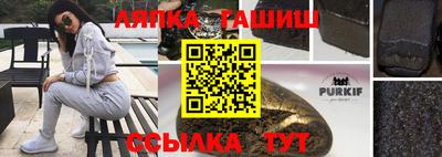 трава Краснознаменск