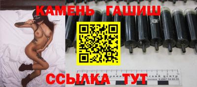 трава Краснознаменск
