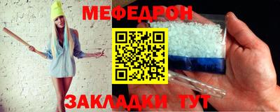 стафф Краснодар