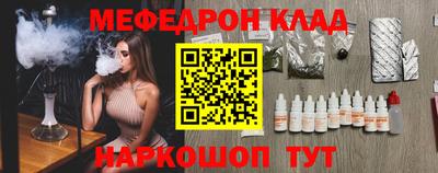 ПСИЛОЦИБИНОВЫЕ ГРИБЫ Краснокаменск