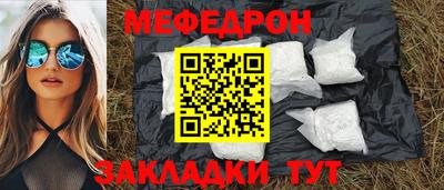 трава Краснознаменск