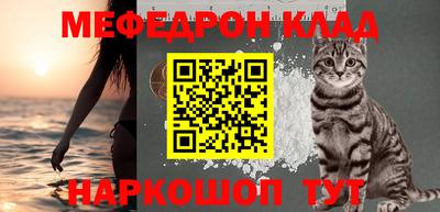 ПСИЛОЦИБИНОВЫЕ ГРИБЫ Краснокаменск